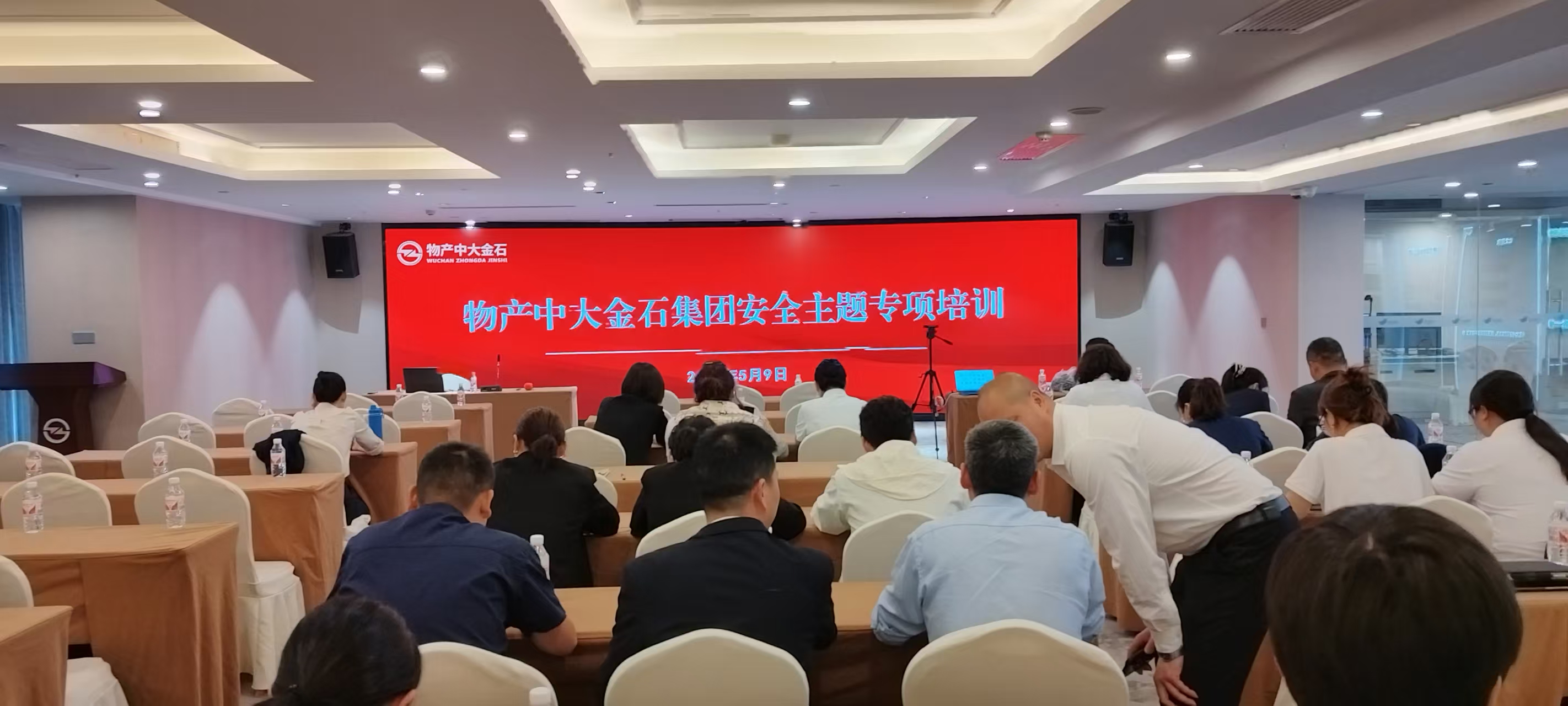 侯二朋律师应中大金石学院邀请做《养老机构不良案例解析》分享